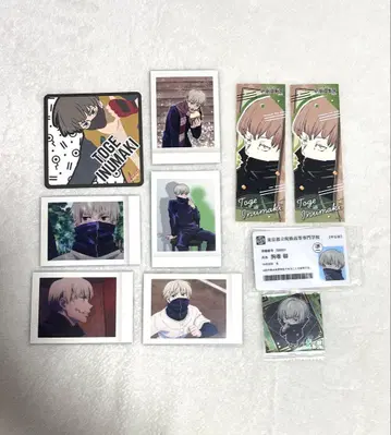 이누마키 토게 묶음 판매