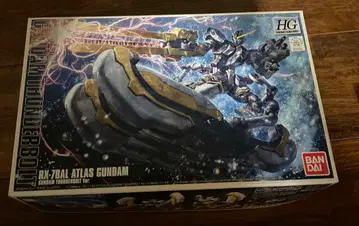 HG 아틀라스 건담