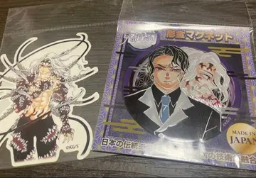 키부츠지 무잔 다이컷 스티커 & 조각 마그넷