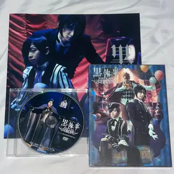 흑집사 뮤지컬 서커스편 NOAH'S ARK CIRCUS DVD