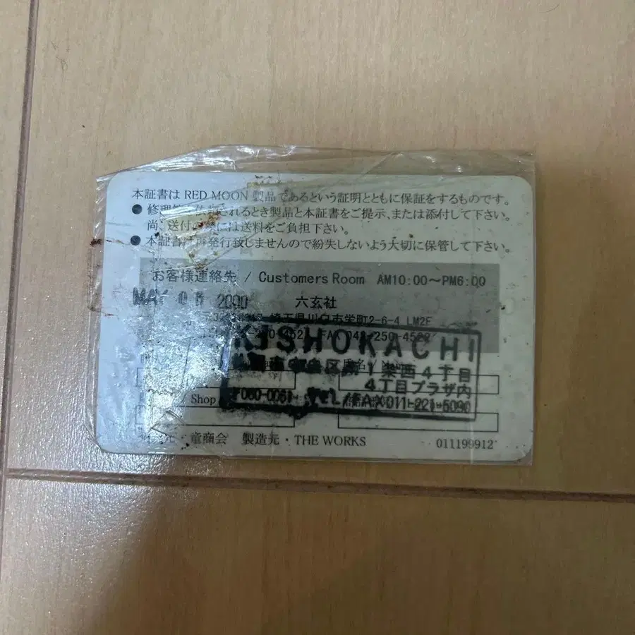 5번째 상품 이미지