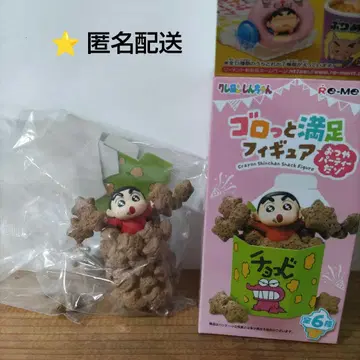 짱구는 못말려 피규어