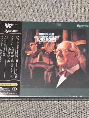 [ Esoteric 새상품 ] 요훔/브루크너: 교향곡 제4번, 제9번