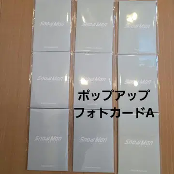 Snow Man 1st 팝업 포토 카드 팩 A (개인 9종) 전원