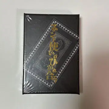 JOJO 스탠드 사용자들은 서로 끌린다 카드놀이