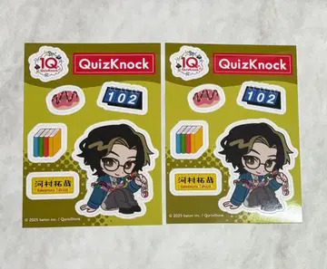 QuizKnock 퀴즈넉크 방송 중 2025 스티커 10주년 가와무라