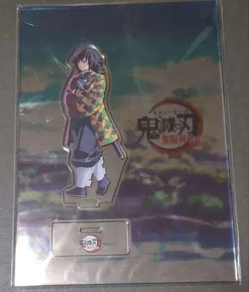 귀멸의 칼날 ufotable 토미오카 기유 웃는 기둥들 아크릴 스탠드