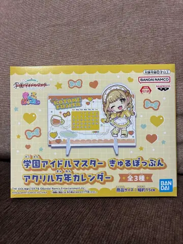 학원 아이돌 마스터 학마스 후지타 코토네 아크릴 만년 달력