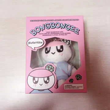 SEVENTEEN 멤버십 키트 봉봉이