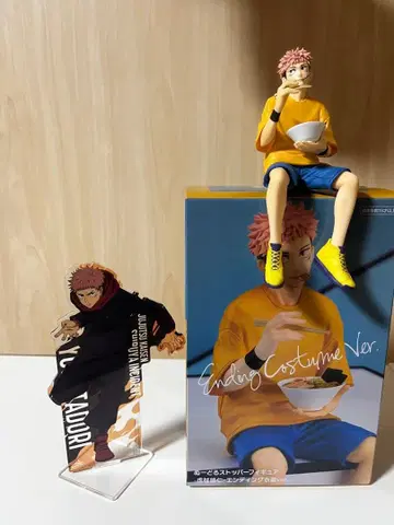 주술회전 이타도리 유우지 세트 판매