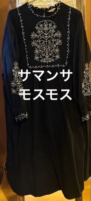 사만사 모스모스 블랙 자수 롱 원피스