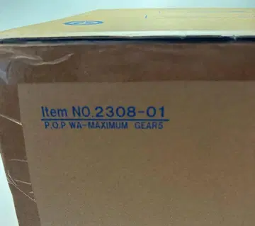 새상품 미개봉 POP WA-MAXIMUM 니카 몽키 D 루피 피규어5