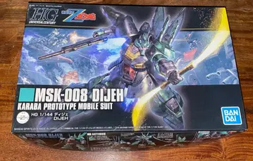 HGUC 1/144 디제