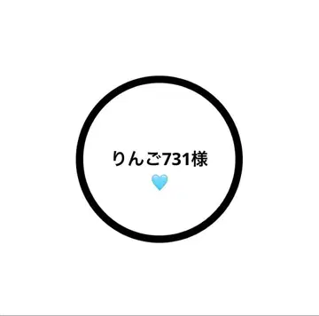 스노치루 소프트 비닐 의상 터콰이즈-ON 메구로 렌