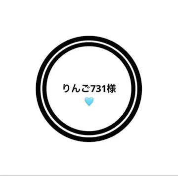 스노치루 소프트 비닐 의상 터콰이즈-ON 메구로 렌