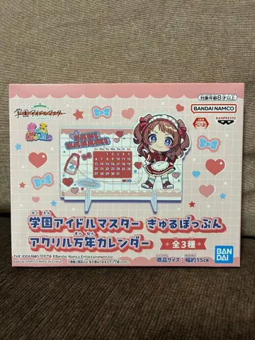 학원 아이돌 마스터 큐르팝푼 아크릴 만년 달력 하나미 사키