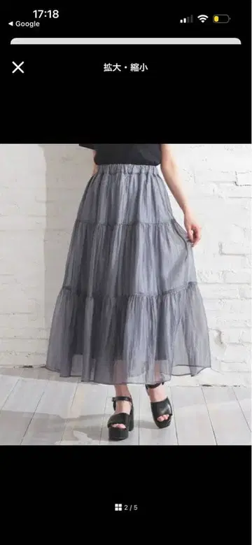 티어드 롱 스커트 honeys