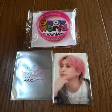 사쿠마 다이스케 러버 밴드 카드