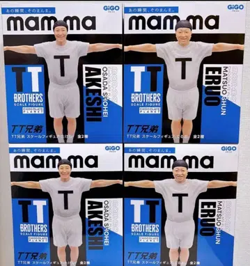 초콜릿 플래닛 GiGO 한정판 스케일 피규어 4개 세트