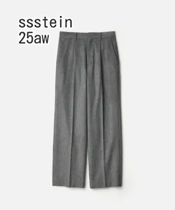 ssstein W/CA BEAVER STRAIGHT TROUSERS