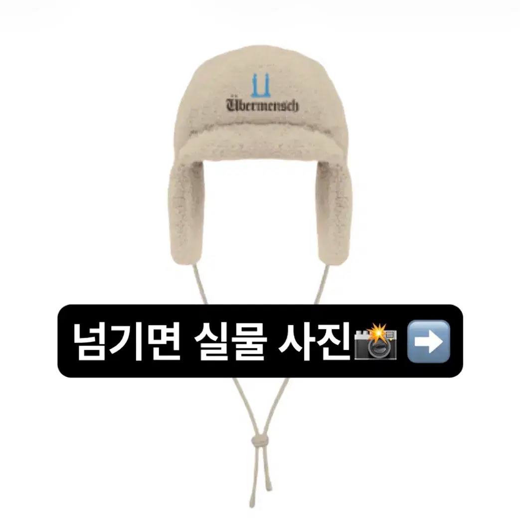 アイドル G-DRAGON Official MD Trooper Hat Beige Shop 지디트루퍼햇 on Bunjang Global Site - No more Korean account!