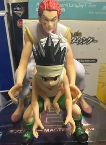 헌터 x 헌터 제일복권 그리드 아일랜드 라스트 원상