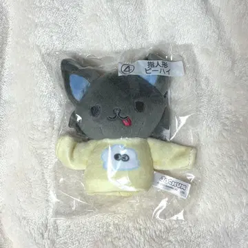 피하이 손가락 인형 제오참