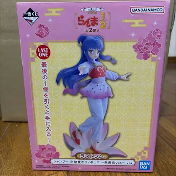 제일복권 란마 1/2 피규어 A상 라스트 원 세트