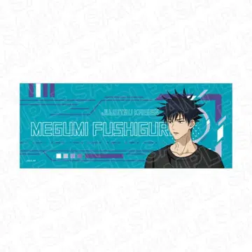 후시구로 메구미 타월 요미우리랜드