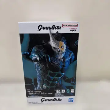 괴수 8호 Grandista 히비노 카프카ver. 피규어