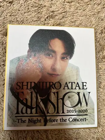 SHINJIRO ATAE 미니 색지