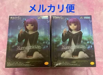 피규어 장송의 프리렌 페른 2세트