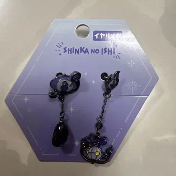 귀찌 포켓몬 센터 샹들라 램프라 어둠의돌