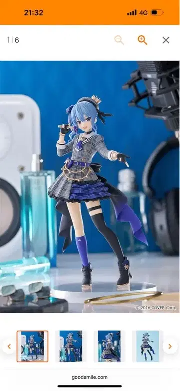 POP UP PARADE SP 호시마치 스이세이