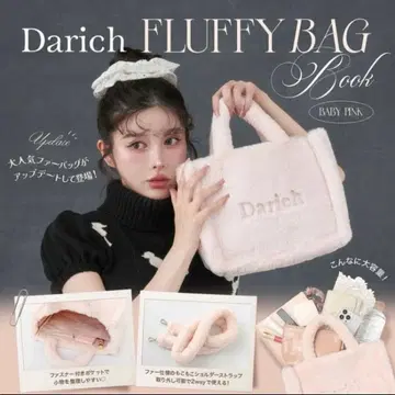 Darich 다리치 퍼 숄더백 2WAY 핑크 부록