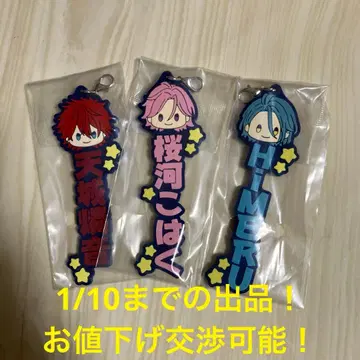 제일복권 러버 스트랩 앙스타 아마기 린네, 오우카와 코하쿠, HiMERU