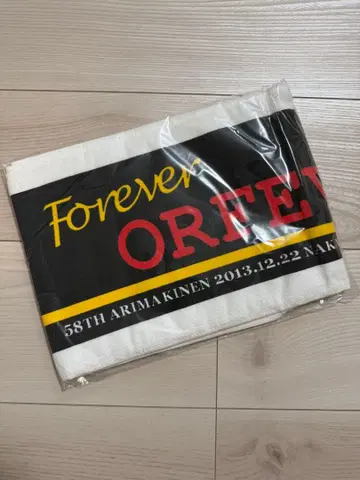 오르페브르 관련 굿즈