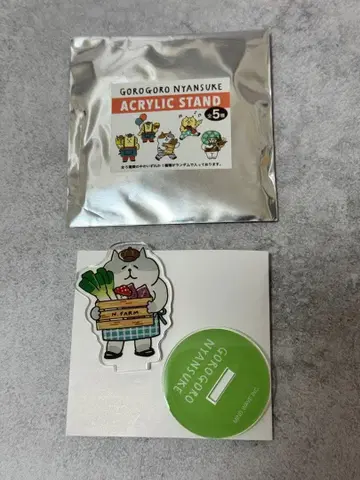 [레어] 고로고로냥스케 아크릴 스탠드 시크릿 (사이타마 한정판)