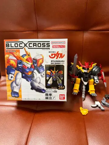 블록 로스 용신마루 & 사호마루 세트