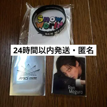 메구로 렌 러버 밴드 카드