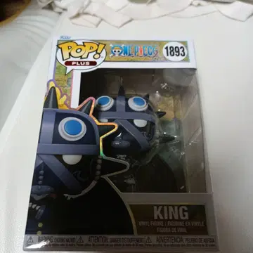 FUNKO POP PLUS 킹 피규어