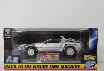 후류 복권 백투더퓨처 타임머신 A상 드로리안