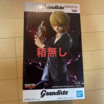 HUNTER x HUNTER Grandista 크라피카