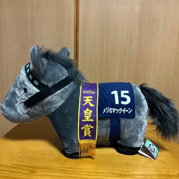 서러브레드 컬렉션 복슬복슬 big 메지로 맥퀸