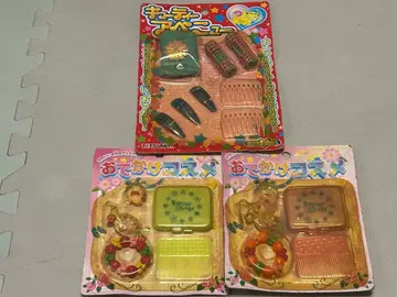 쇼와 레트로 외출 화장품 3개 R3