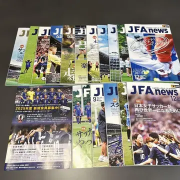 JFA 뉴스 2024년 7월부터 2025년 12월 16권 묶음 판매