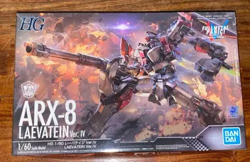 반다이 레바테인 LAEVATIN HG