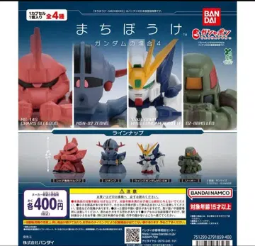 기동전사 건담 기다림 건담의 경우 4 4종 컴프 세트