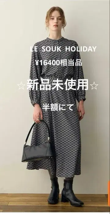 루소크 홀리데이 셋업 블라우스 롱 스커트 블랙 계열