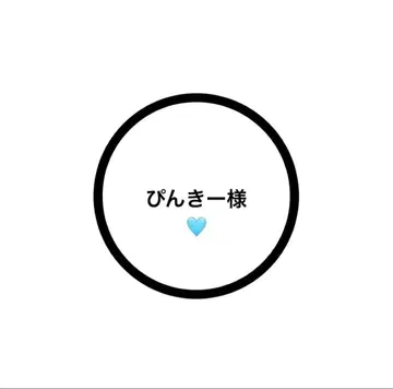 스노치루 소프트 비닐 의상 터콰이즈-ON 메구로 렌